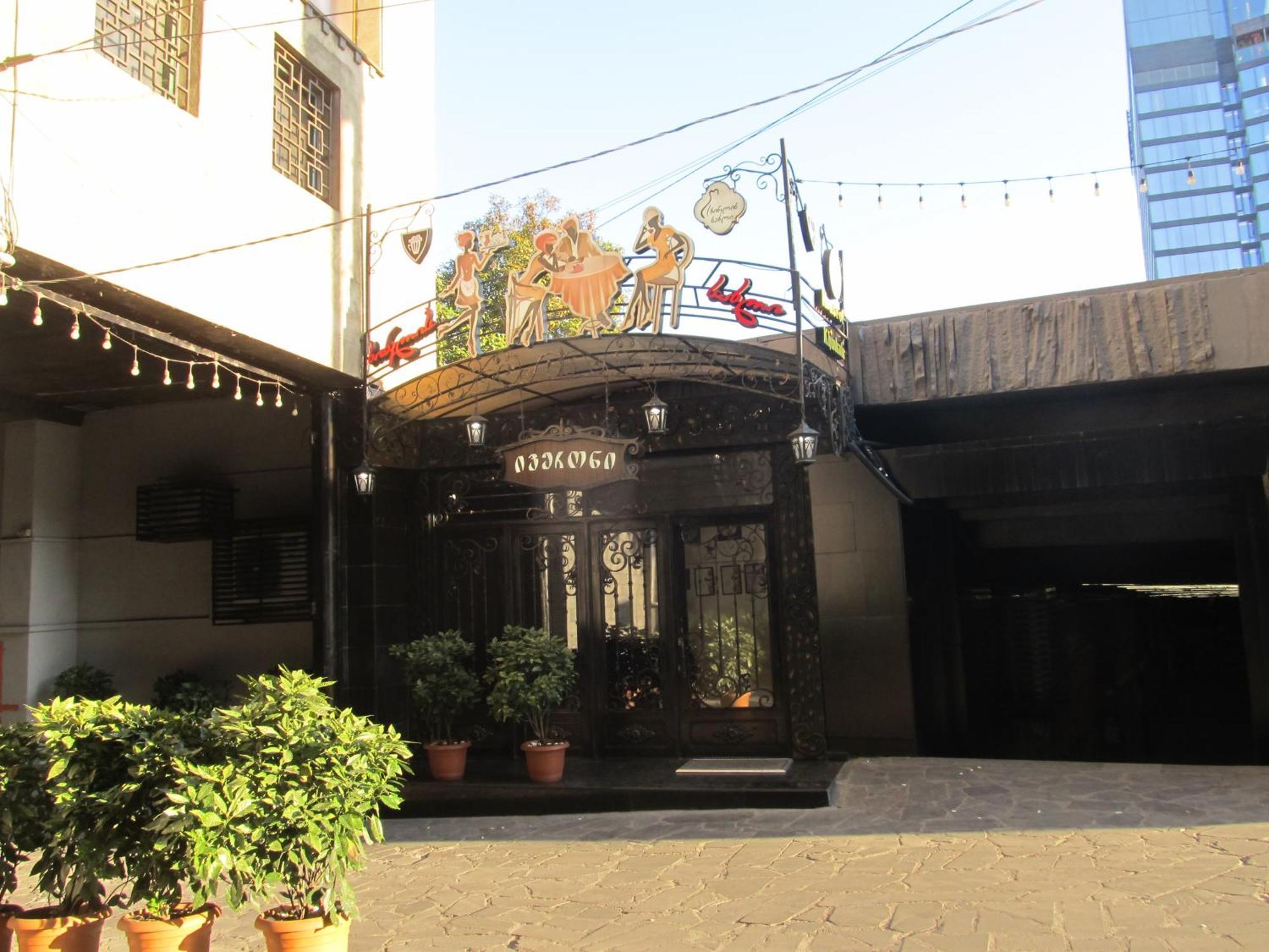 Guest In The Heart Of Old Center טביליסי