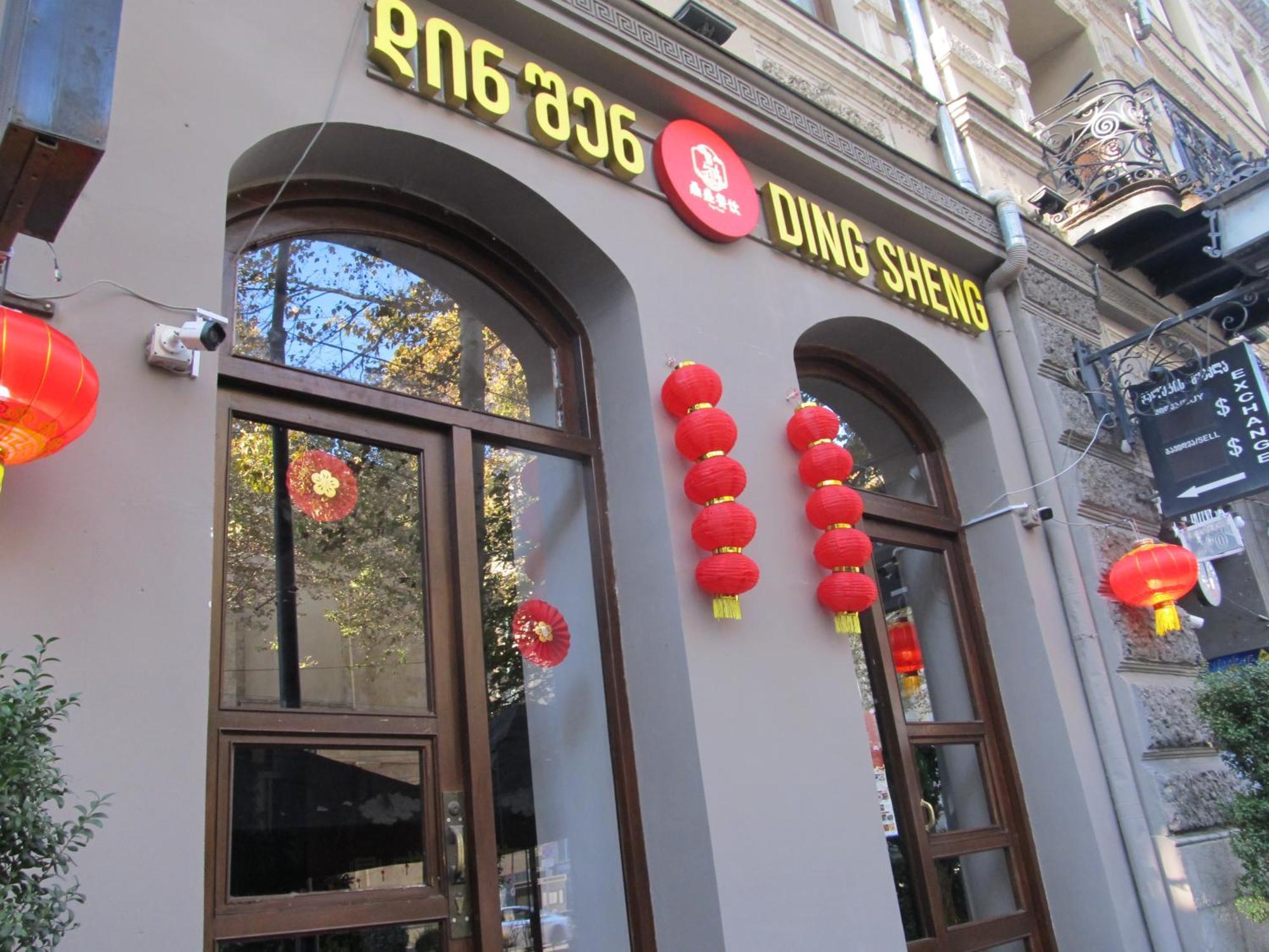 Guest In The Heart Of Old Center * تبليسي
