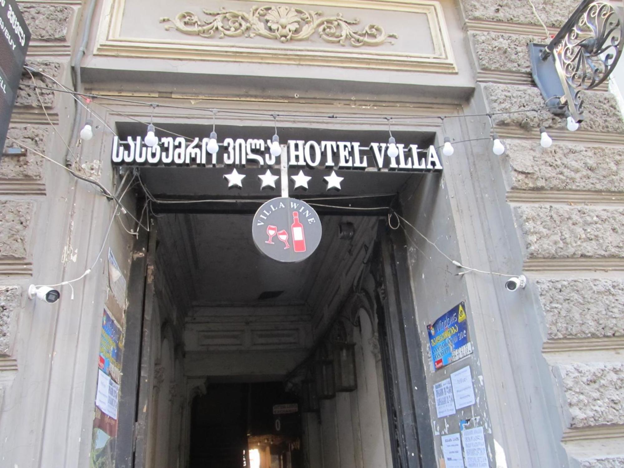 Guest In The Heart Of Old Center تبليسي